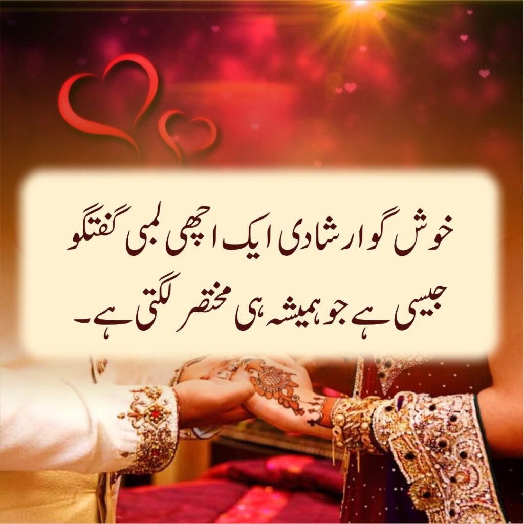 Court Marriage in Pakistan