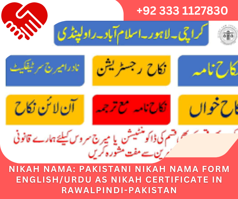 Nikah Nama Form English/Urdu