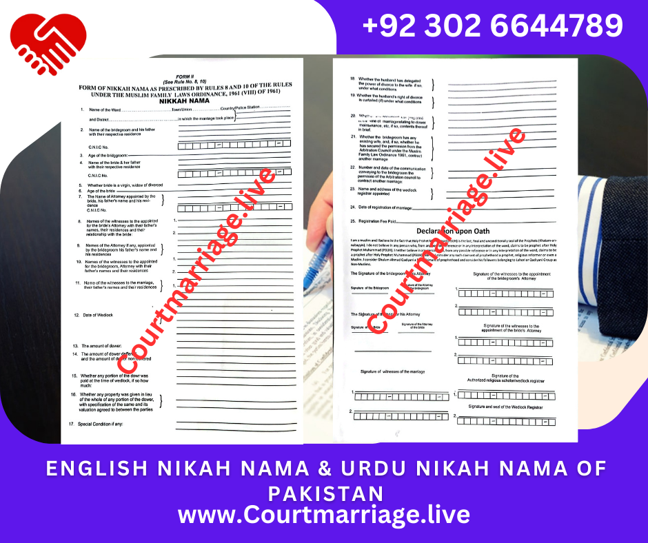 NIKAH NAMA-English/Urdu Nikah Nama in Pakistani Marriages